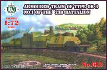 Unimodels UMT613 - 1:72 Armored train of type OB-3 No.1 of 23D