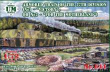 Unimodels UMT644 - 1:72 Armored train ´Victory´/´For the moth.´