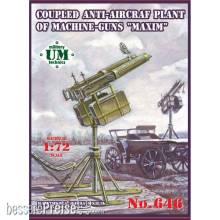 Unimodels UMT646 - 1:72 Coupled anti-aircraft plant of maschine