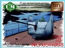 Unimodels UMT657-008 - 1:72 USSR 37mm/67 (1,5`)70-K artillery gun