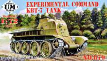 Unimodels UMT679 - 1:72 Experimental command KBT-7 Tank