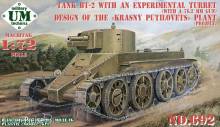 Unimodels UMT692 - 1:72 BT-2 tank with an experimental turret(w.76.2mm gun)design ofKrasny Putilovets