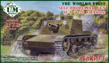 Unimodels UMT694 - 1:72 SU-1 (T-26 chassis) self-propelled gun, rubber tracks