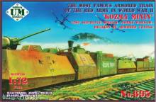 Unimodels UMT695 - 1:72 Kozma Minin(31st separate special Gorky-Warsaw division of armored trainWWII