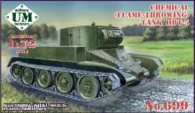 Unimodels UMT699 - 1:72 HBT-5 Chemical (Flame-Throwing) tank
