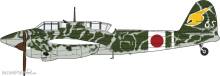 Hasegawa 609095 - 1/48 Kawasaki Ki45KAi Tei Toryu (NICK)