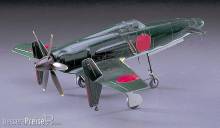 Hasegawa 609122 - 1/48 J7W1 Shinden