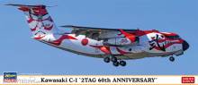 Hasegawa 610831 - 1/200 Kawasaki C-1, 2 Tag 60th Anniversary