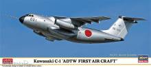Hasegawa 610838 - 1/200 Kawasaki C-1, ADTW First Aircraft