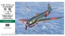 Hasegawa 619189 - 1/48 Kawanishi N1K1 Ja Shiden, Type 11 KOH