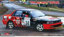 Hasegawa 620546 - 1/24 Mitsubishi Galant VR-4, 1991 RAC Rally