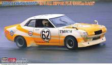 Hasegawa 620550 - 1/24 Toyota Celica 1600 GT, 1973 All Nippon Fuji 1000 km Race