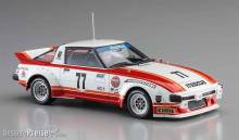 Hasegawa 620587 - 1/24 Mazda Savanna RX 7, SA22C, 1979 Daytona, Nr.000077
