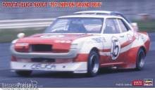 Hasegawa 620591 - 1/24 Toyota Celica 1600GT, 1973 Nippon Grand Prix
