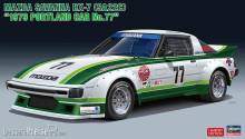 Hasegawa 620661 - 1/24 Mazda Savanna RX7, 1979 Portland Car No. 77