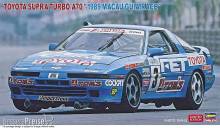 Hasegawa 620752 - 1/24 Toyota Supra Turbo A70 1989 Macau Guia Race