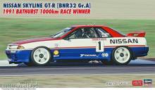 Hasegawa 620764 - 1/24 Nissan Skyline Gt-R