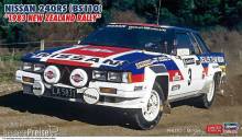 Hasegawa 620769 - 1/24 Nissan 240Rs 1983 New Zealand Rally