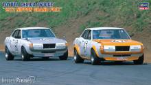 Hasegawa 621267 - 1/24 Toyota Celica 1600GT