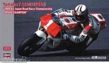 Hasegawa 621738 - 1/12 Yamaha YZR500 0WA8, 1989 All Japan Road RaceChampionship GP 500