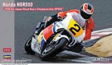 Hasegawa 621744 - 1/12 Honda NSR500, 1990 All Japan Road Race Championship