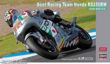 Hasegawa 621748 - 1/12 Scot Racing Team Honda RS250RW, 2008 WGP250