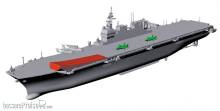 Hasegawa 630060 - 1/700 JMSDF DDH Izumo