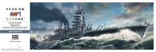 Hasegawa 640073 - 1/350 IJN Battleship Nagato The battle of the Leyte Gulf