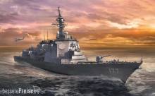 Hasegawa 640152 - 1/450 JMSDF DDG Atago