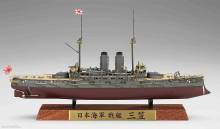 Hasegawa 643178 - 1/700 IJN Mikasa