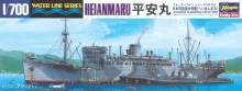 Hasegawa 643522 - 1/700 Japanese Subm.Dep. Ship