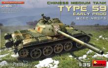 MiniArt 37026 - Type 59 Early Prod. Chinese Medium Tank