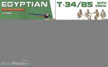 MiniArt 37098 - Egyptian T-34/85 w/crew