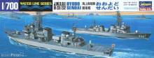 Hasegawa 649014 - 1/700 JMSDF Oyodo & Sendai