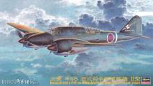 Hasegawa 651205 - 1/72 Mitsubishi Ki46 II Type 100 Dinah