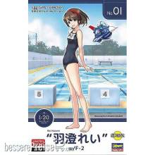 Hasegawa 652172 - EGG Girls No. 01 Rei Hazumi, F02