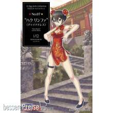 Hasegawa 652250 - EGG Girls, Nr. 07 Haku Rinpha