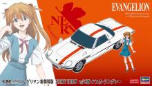 Hasegawa 652259 - 1/24 Evangelion Nerv Coupe m. Figur Shikinami A. Langley