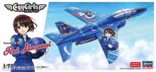 Hasegawa 652367 - 1/72 Kawasaki T4, Egg Girls Rei Hazumi
