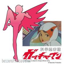 Hasegawa 652447 - 1/12 Science Ninja Team Gatchaman Jun The Swan