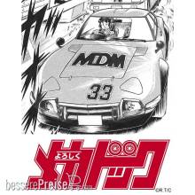 Hasegawa 652480 - 1/24 Mecha-Doc Toyota 2000Gt Reiko Ono