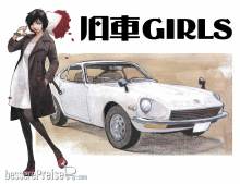 Hasegawa 652492 - 1/35 DATSUN 240Z mit Figur