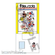 Hasegawa 652736 - 1/12 Claw Crane, Tatsunoko Prod, 60th. Anniversary