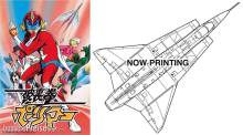 Hasegawa 652744 - 1/72 Hurrican Polimar, J35F Draken, Polimar Hawk