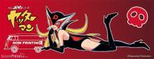 Hasegawa 652757 - 1/24 Time Bokan Yattermann: VW Typ 2, Dronbo Gang
