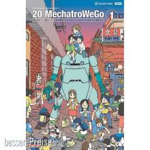 Hasegawa 664512 - 1/20 20 MeachtroWeGo Nr. 1, Usumidori, hellgrün