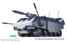 Hasegawa 664523 - 1/35 Crusher Joe, Galleon