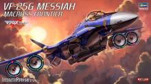 Hasegawa 665826 - 1/72 VF-25G Messiah, Macross Frontiert