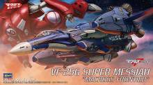 Hasegawa 665831 - 1/72 VF-25G Super Messiah, Macross Frontier