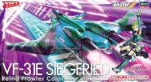 Hasegawa 665862 - 1/72 VF-31A Siegfried Reina P